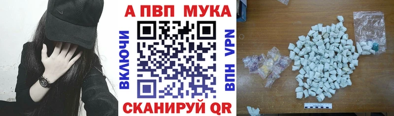 A-PVP СК Урюпинск
