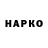 Кодеиновый сироп Lean Purple Drank Demessin Kushkarov