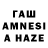 Canna-Cookies конопля Amali 77