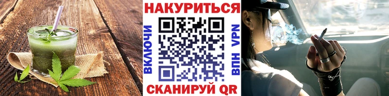 Еда ТГК марихуана Урюпинск