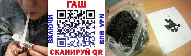 ГАШИШ hashish  кракен ссылки  Урюпинск 