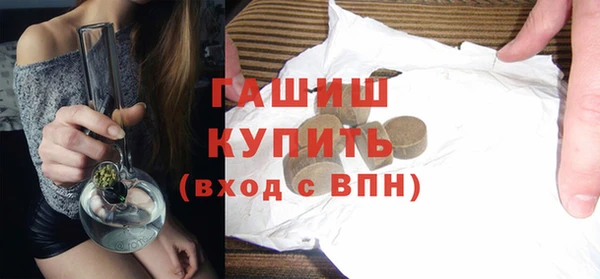 ГАЛЛЮЦИНОГЕННЫЕ ГРИБЫ Алексин