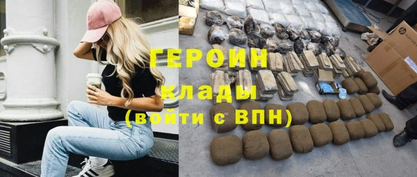 тгк Магадан