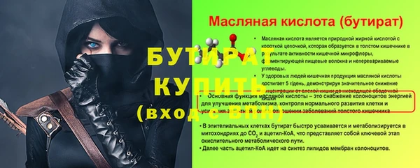 мяу мяу мука Майский