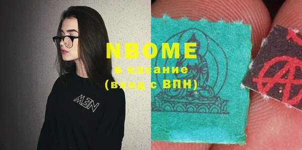 ГАЛЛЮЦИНОГЕННЫЕ ГРИБЫ Алексин