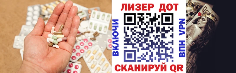 OMG ссылки  Урюпинск  ЛСД экстази ecstasy  дарнет шоп 