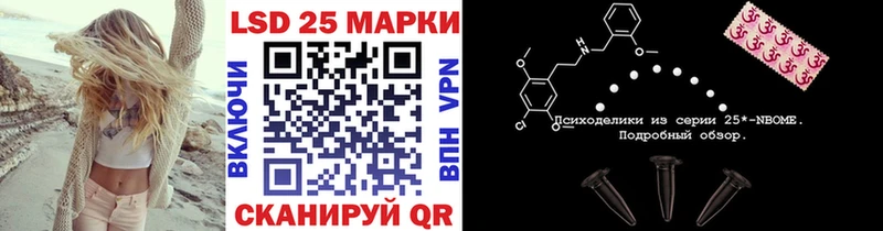 Марки N-bome 1,5мг  как найти закладки  Урюпинск 